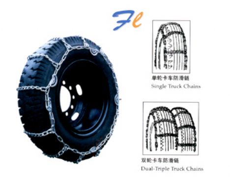 Snow Chain